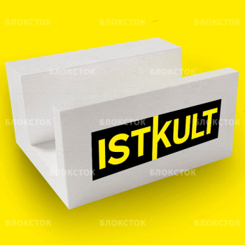 Газобетонные U-блоки (П-блоки) Istkult 500х250х400, D500
