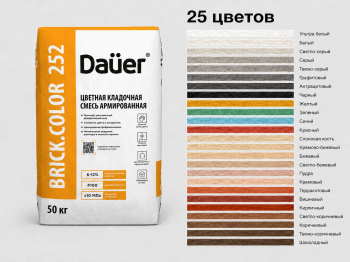 Цветная кладочная смесь армированная Dauer BRICK.COLOR 252 кирпичный 50 кг