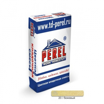 Цветная кладочная смесь Perel NL бежевая 25 кг