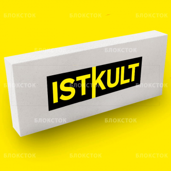 Газобетонные блоки Istkult D500 625х250х100 перегородочные